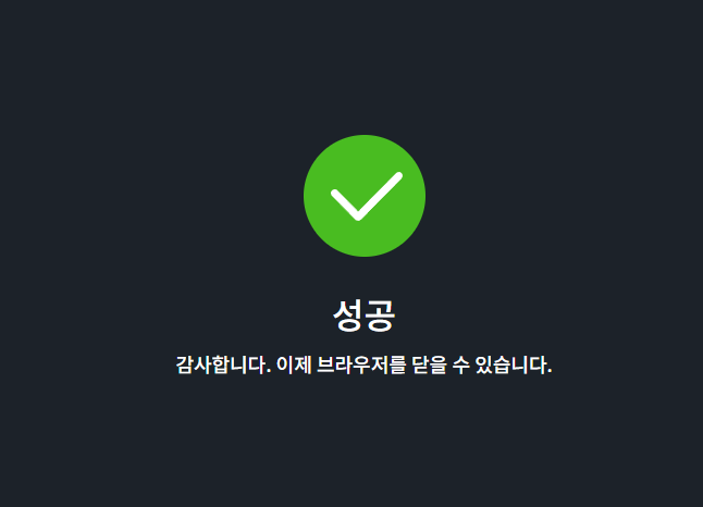 위즈는 그냥 처버렸어야했나 싶네요(1)