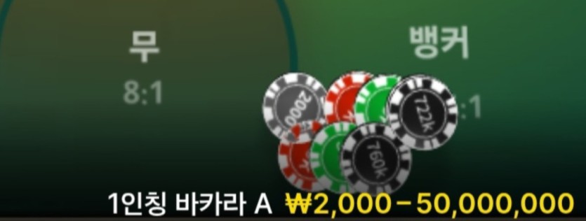 승부 볼때 말입니다.(1)