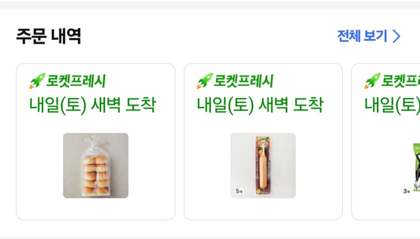 분노 쇼핑(0)