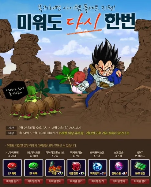 벳컨 심리 아시는분(0)