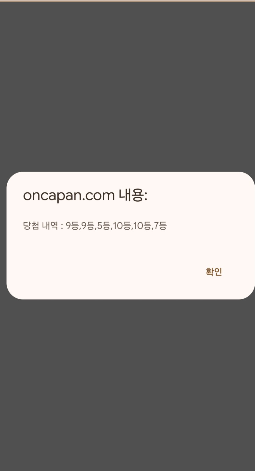 일복 100장 몇일째 손해(0)