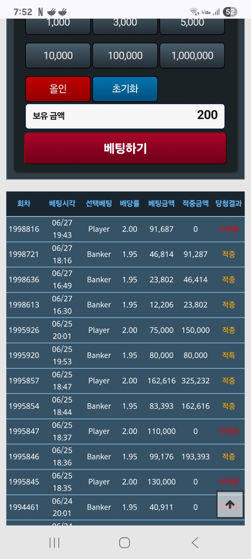 잘놀앗다...역시 끝은 0포네요(0)