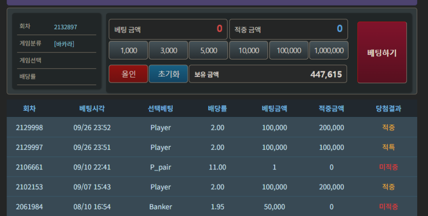 9.28 포근협인증이어(0)