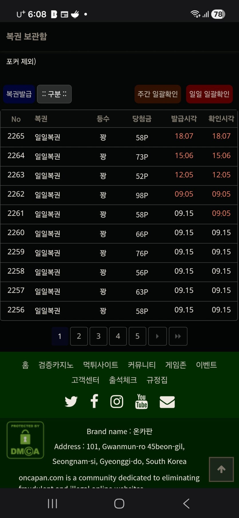 이게맞나..ㅡ(0)