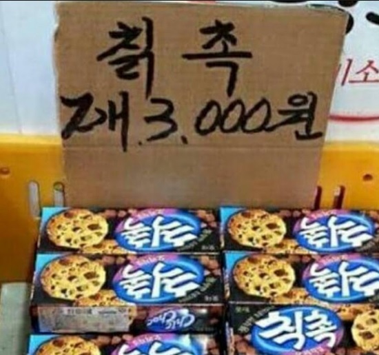 맛간식 타임(0)