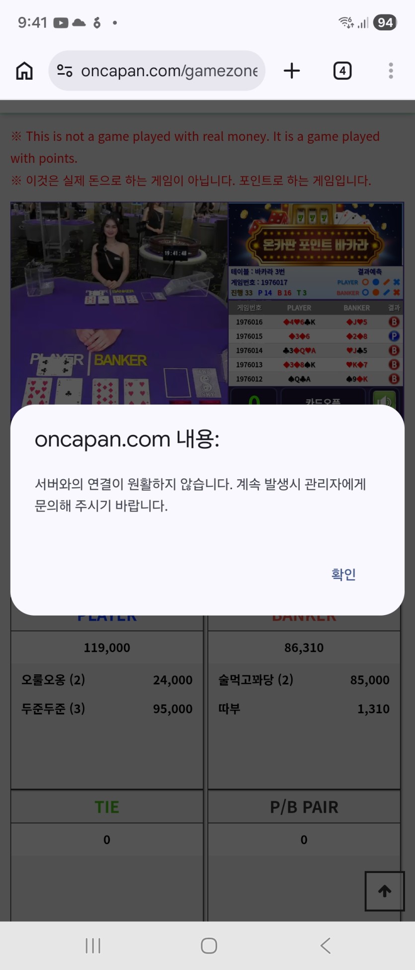 요새 자꾸(0)