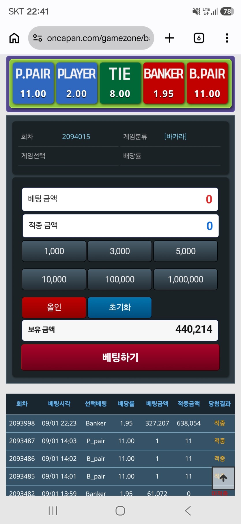 9.1 골D 포근협 인증(0)
