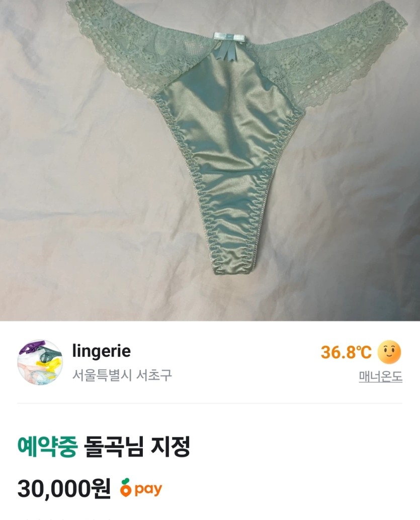 와 초레전드 지정ㄷㄷㄷㄷㄷㄷㄷㄷ(0)