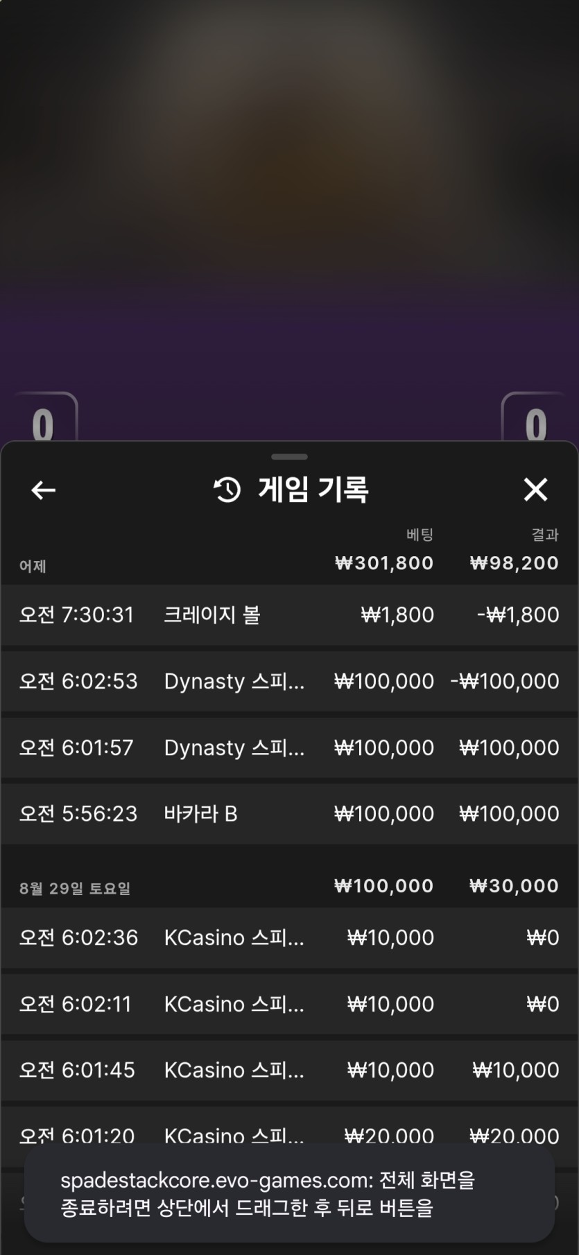 쇼고님배 10만릴깡 사전인증(0)