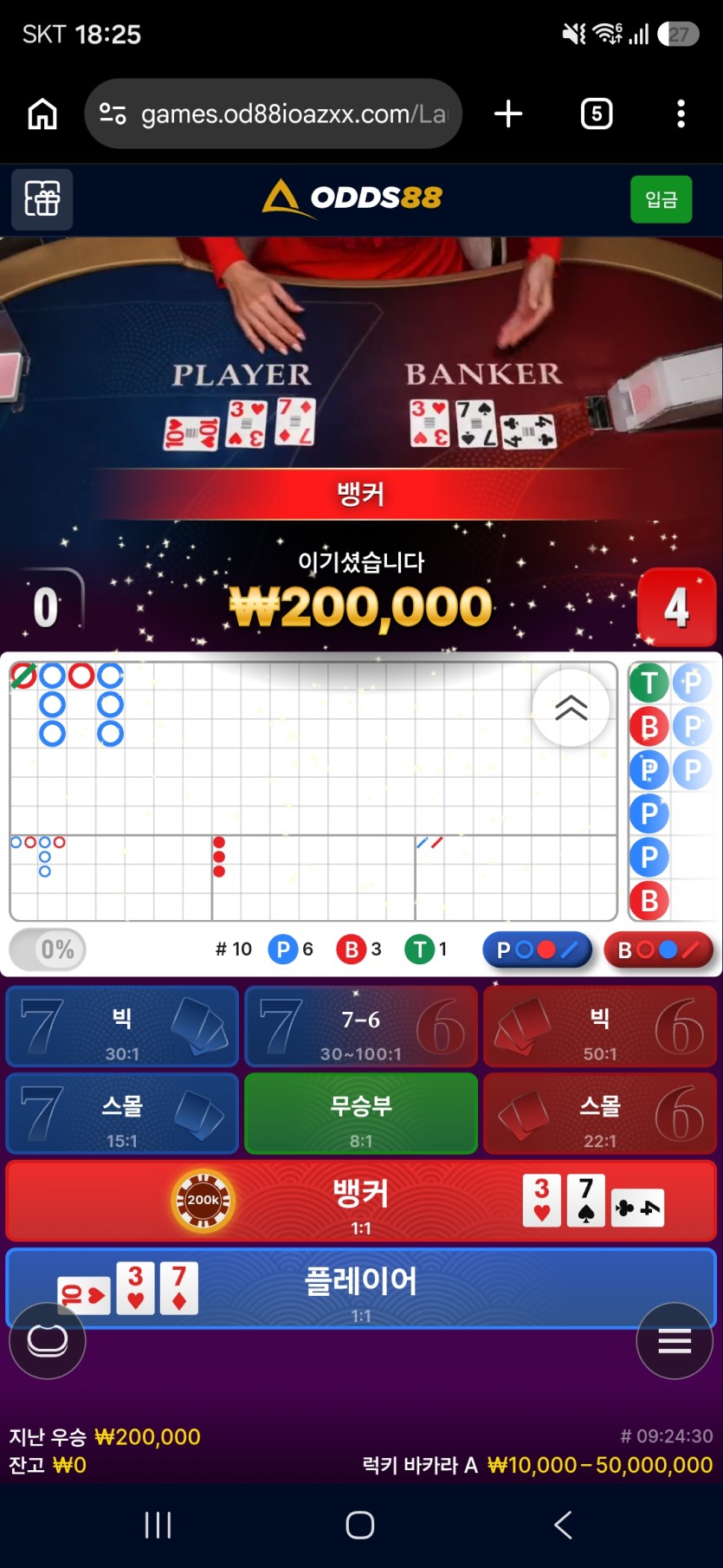 스마일님 2차반납깡 사후(0)