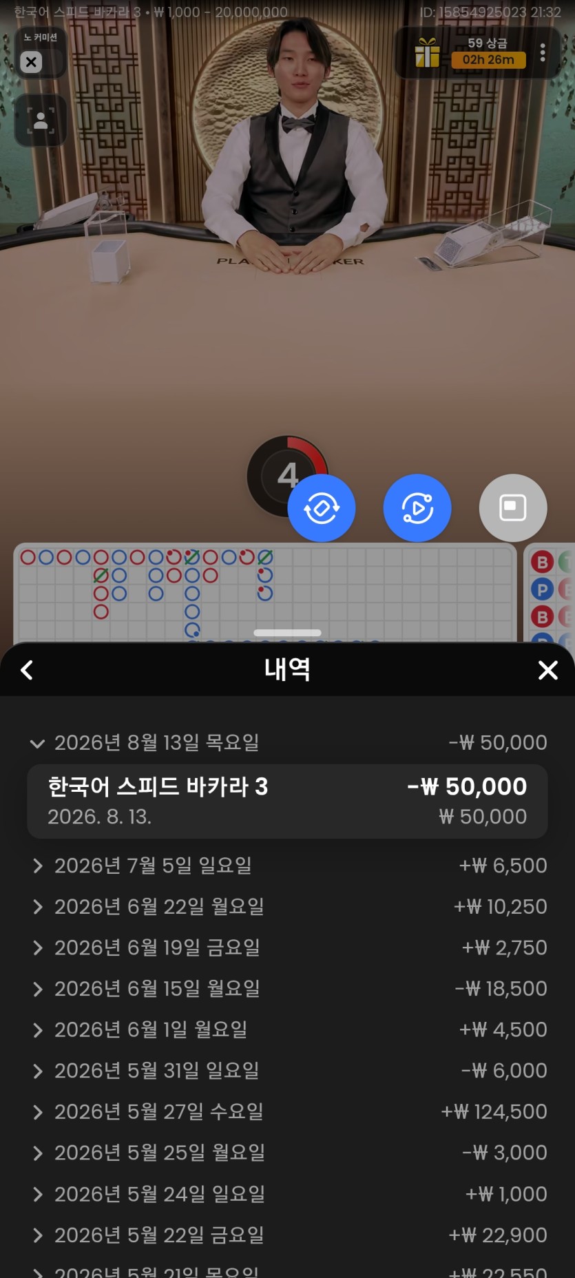 5만릴실패----&gt;&gt;대체 5만포릴로 ㅅㅅ(0)