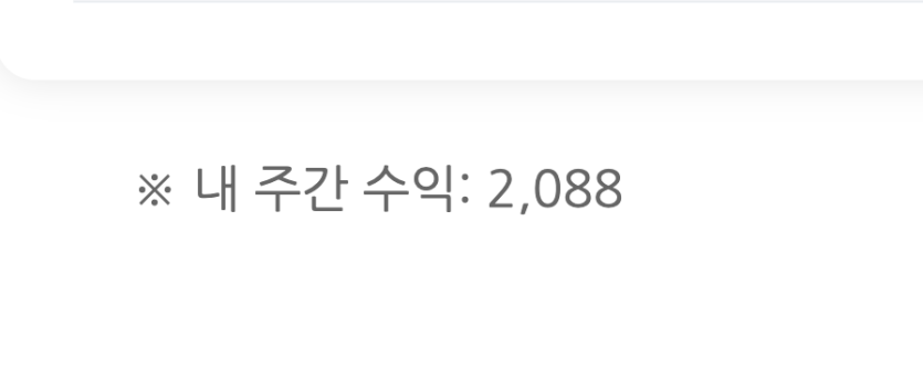 양전...!(1)