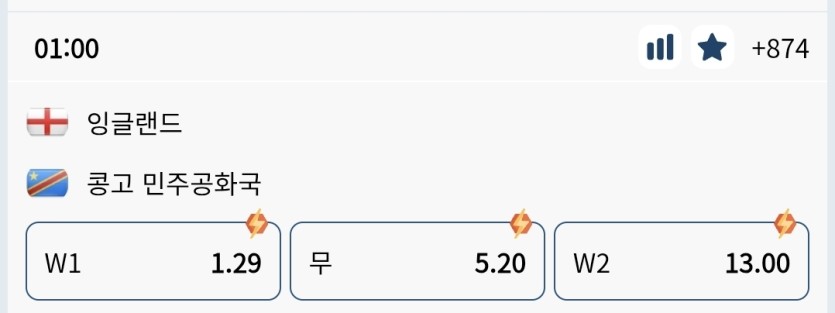 콩고 13배(0)