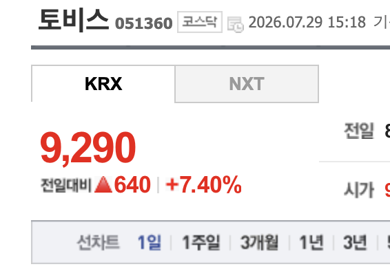 배팅 크게갓습니다(0)