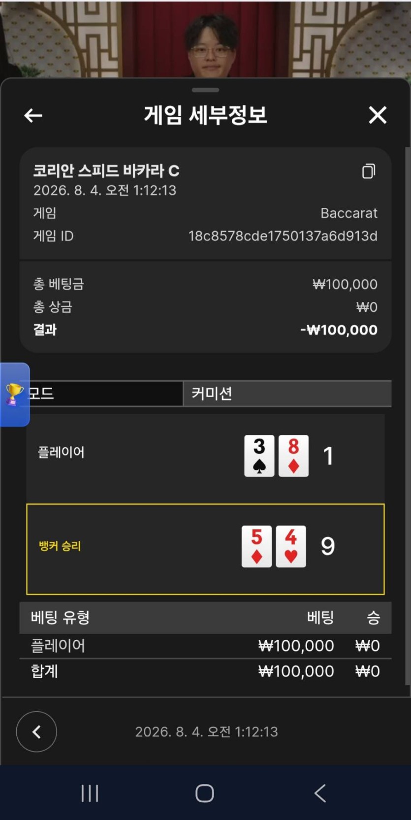 돈벌면다어디로님배) 덤프티님 여행님 사후인증(0)