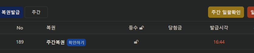 오우~ 주복이 반갑구요.(0)