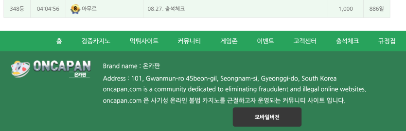 348등!(0)
