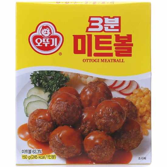 야식으로 미트볼 어떤가요(0)