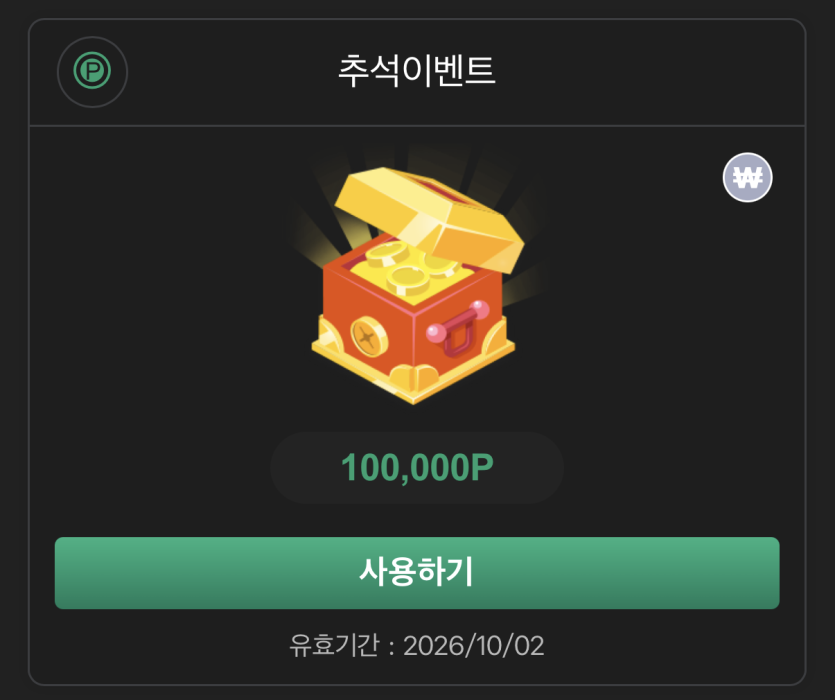 오우 유로스타 감사합니다 ㅎㅎ(0)
