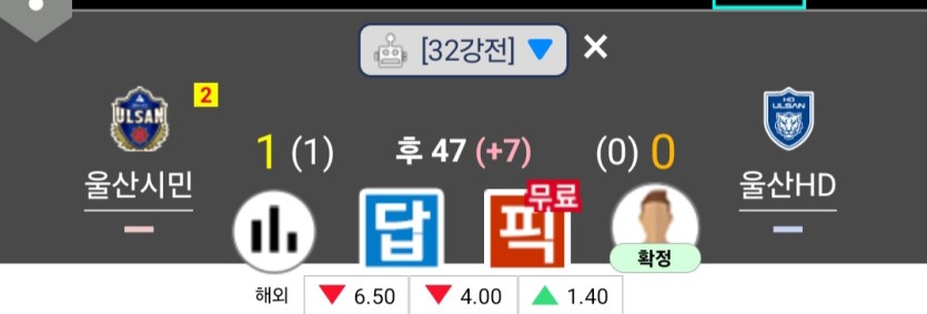 오늘의 주작리그(0)