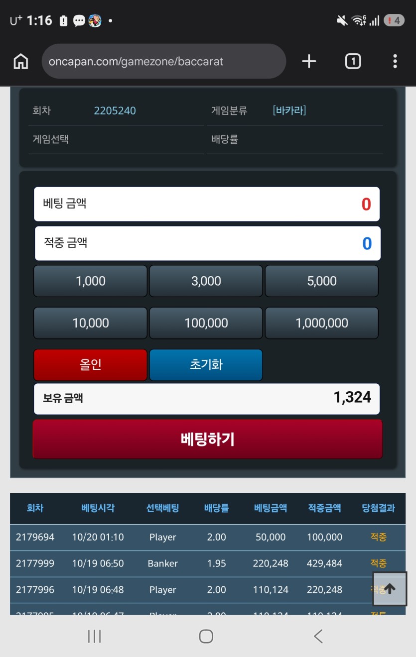 10.31 칼땡판비 포근협 마지막인증(0)