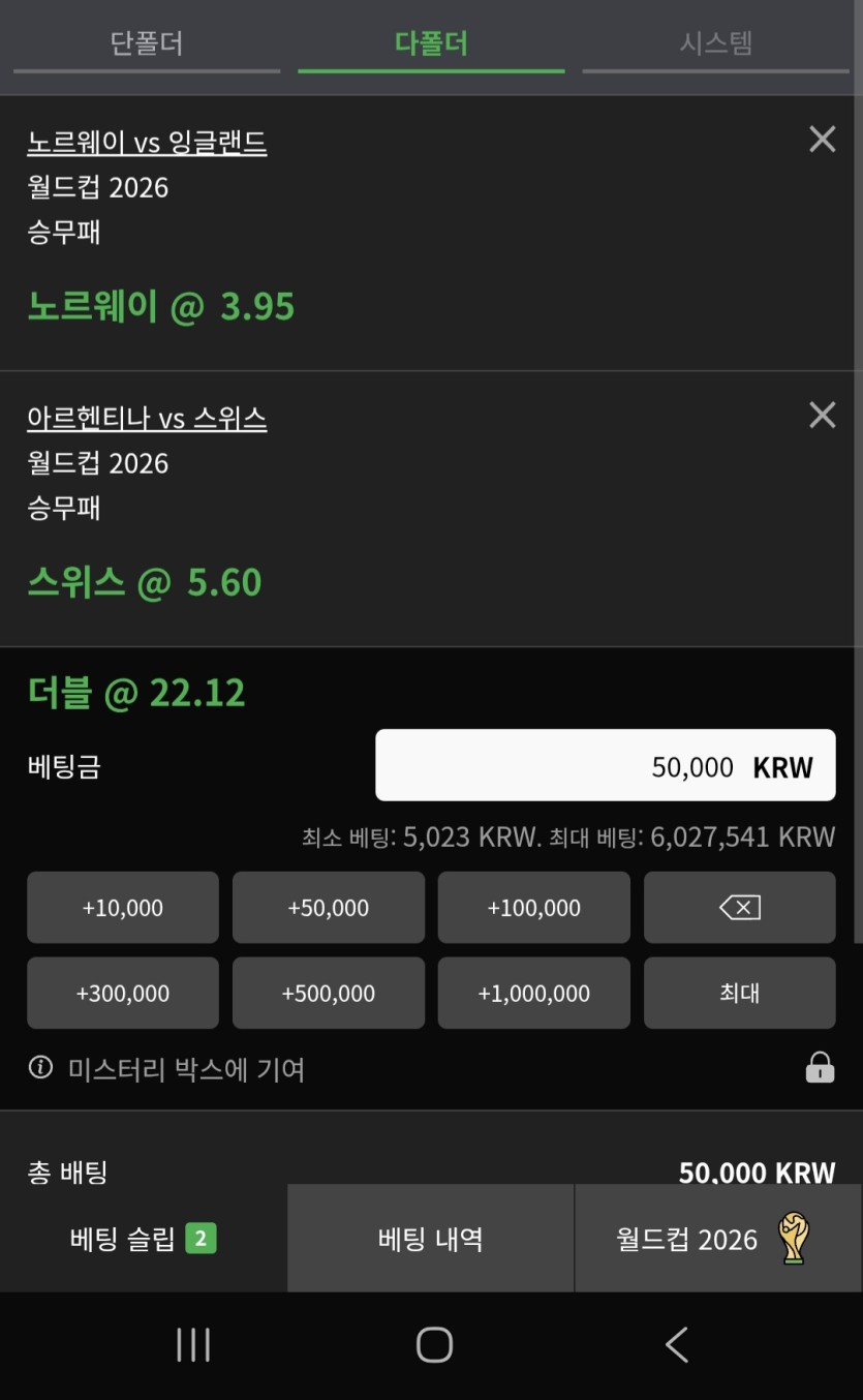 역배충입니다(0)