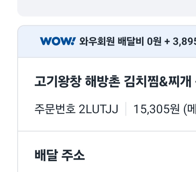 술상피고 수란잔!(0)