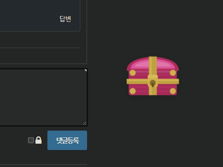 과거여행중에(0)