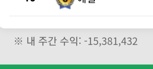 모든걸 잃었는데 식사쿱..(0)