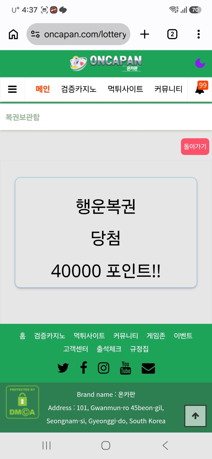 ㄷㄷㄷ(0)