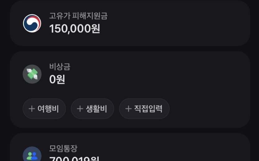 재매이쿱 아직 15만 그대롭니도 ㄷㄷㄷㄷㄷ(0)
