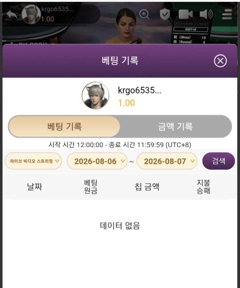 키사라기님배 해외살기님 랩터님 김따깡님 가나다라님 5만릴 사전(0)