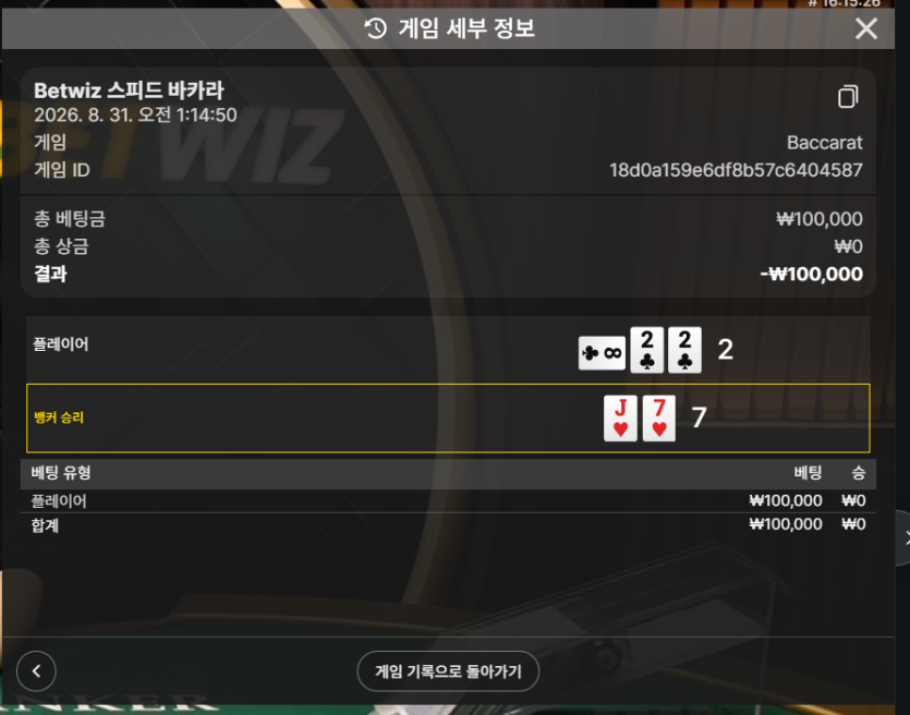 쇼고7님배 릴깡 라벤더1 - 김뿡 사후인증(1)