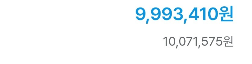 오우 잔액없엇는데(0)