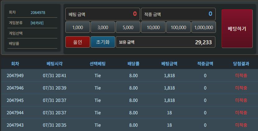은퐁쿠협 12일차 인중(0)