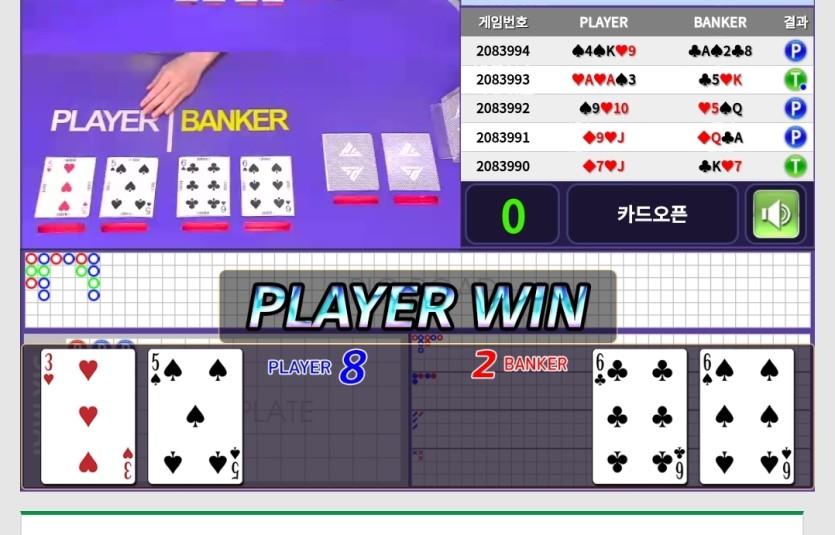아 진짜 개빡칩니다(0)