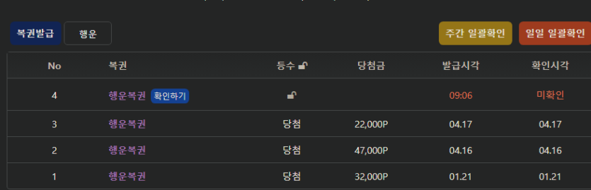 와씨 드디어 행부기!!!(0)
