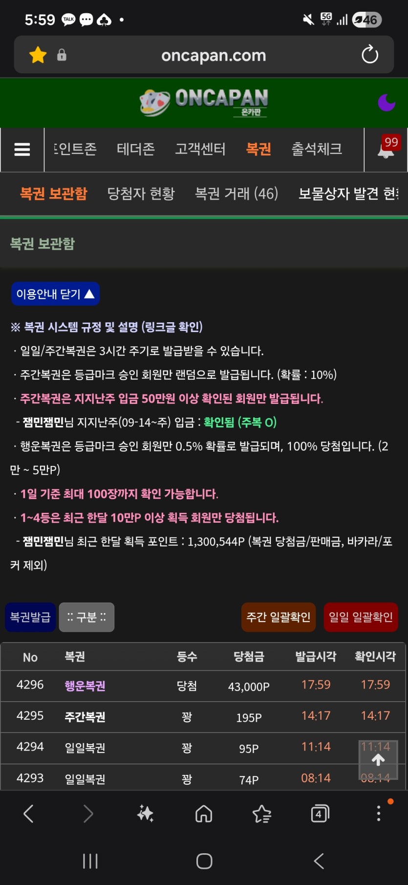 하앍 4달만에 행복이ㅠ(0)