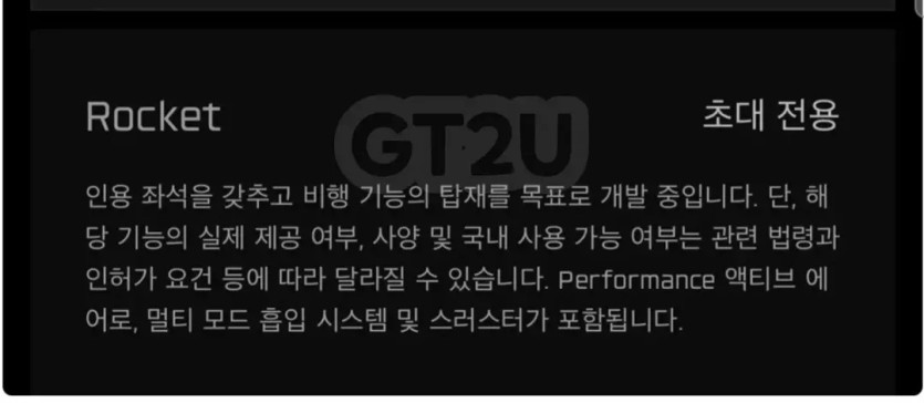 로드스터 옵션 추가 ㅋㅋㅋ(0)