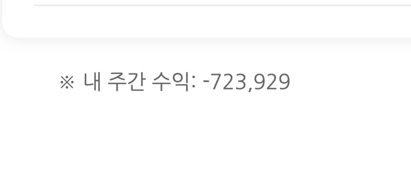 진짜 독사 독합니다...(1)