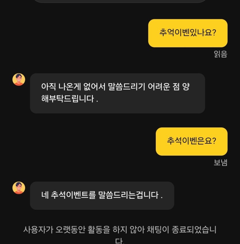 벳컨 ㅈㄴ 빡빡하게구네(0)
