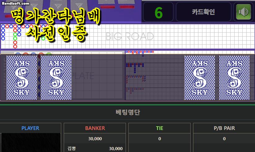 명가간다님 사후인증!!(0)
