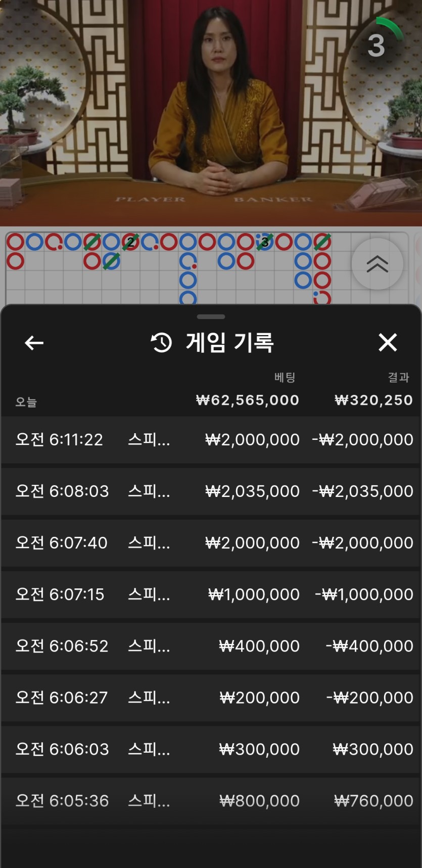 유로88 케이카 유로스타 오늘 바카라 마감합니다(1)