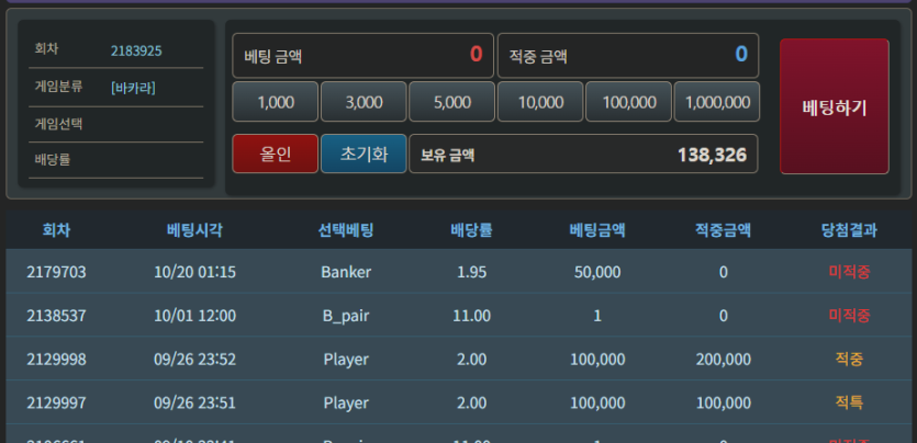 10.21  포근협인증이어(0)
