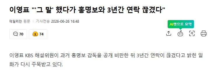 명보 이건 또 뭐야 ㅋㅋㅋㅋ(0)
