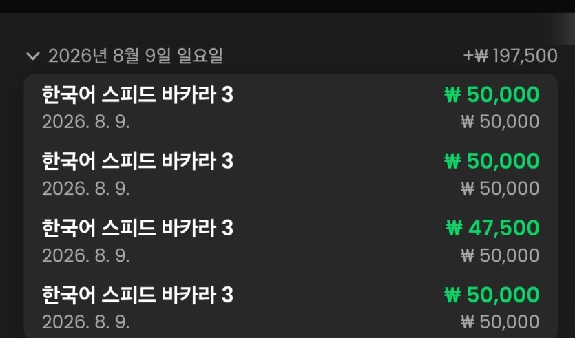 불쌍했는지 얀카보이즈가 5만쿱주네요....(0)