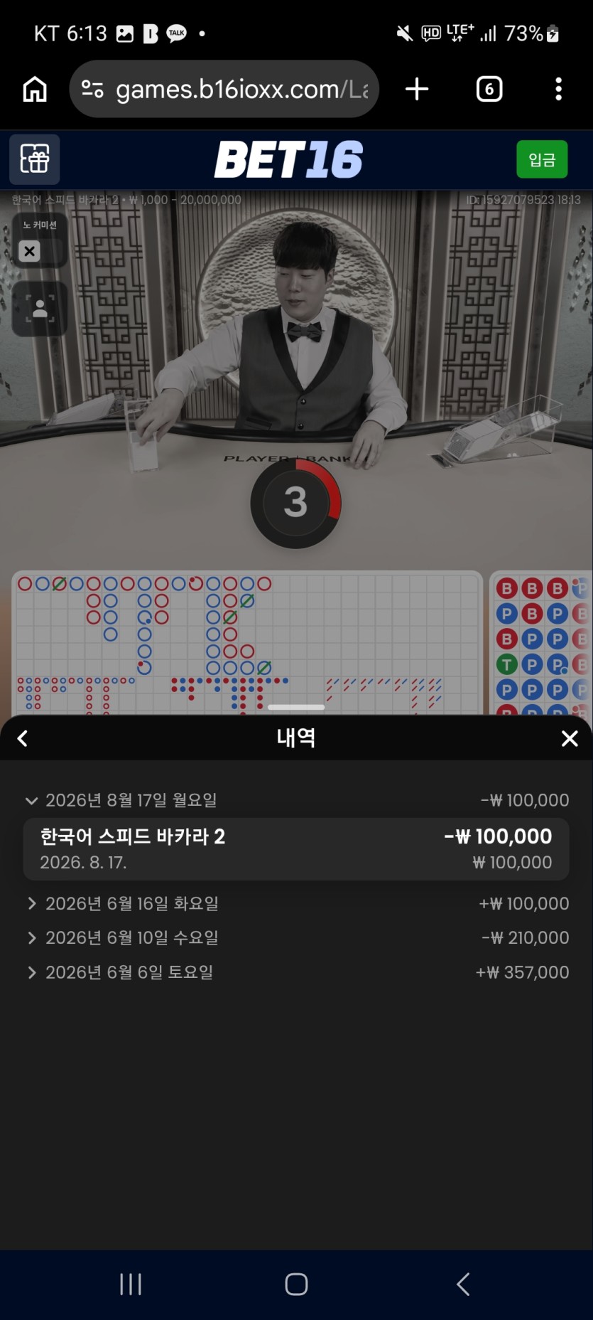 ■후쿠부쿠림배 10만릴깡■(엠씨. 블잭묶..)사후인증~!!!(실패)(2)