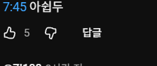 호날두(1)