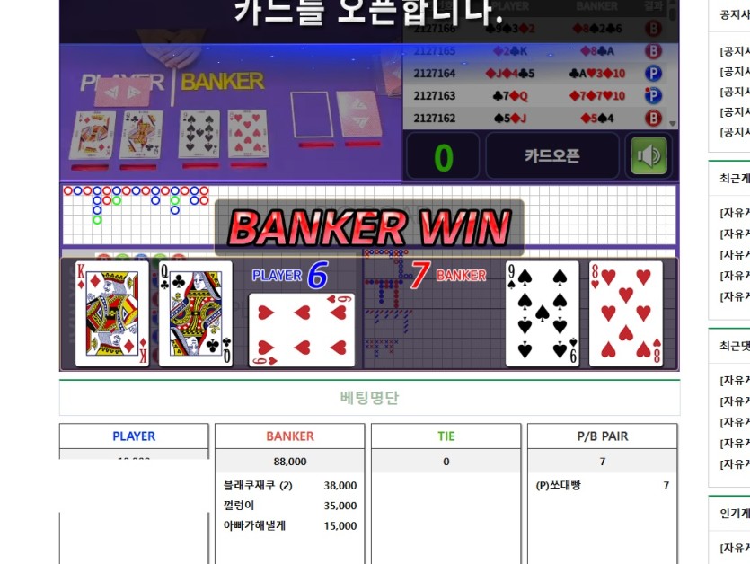 애기아빠가 가는곳으로 저도갑니다(0)