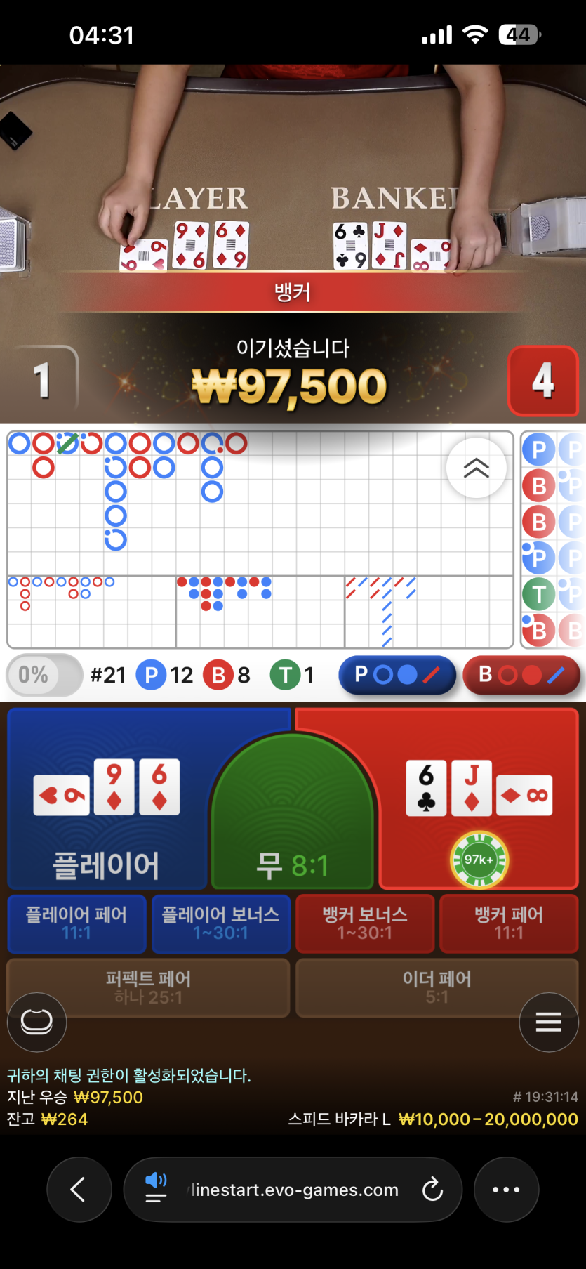 디오울님5만릴)> 만외만님 사후인증(0)